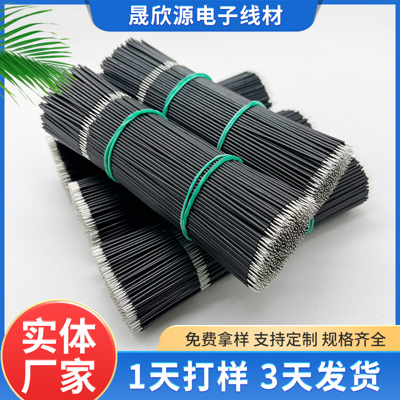 供应φ0.8单支线φ 1.05单芯线外径 φ1.3铜丝0.5单股线镀锡铜线