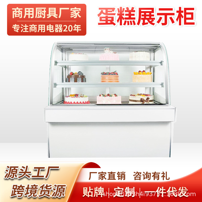 Commercial Right-Angle Curved Cake Cabinet Refrigerated Cooked Food Dessert Mousse Air-Cooled Fresh-Keeping Display Cabinet Cake Cabinet
