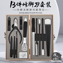 专业修脚刀套装去死皮扬州三把刀炎甲沟灰指甲剪全工具钳家用技师