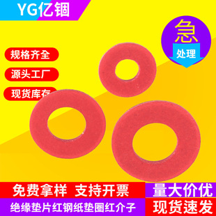 M2/M2.5/M3/M4 �tɫ�t䓼��|Ƭ �^���|Ȧ �t���| �ݽz���ƽ�|Ƭ