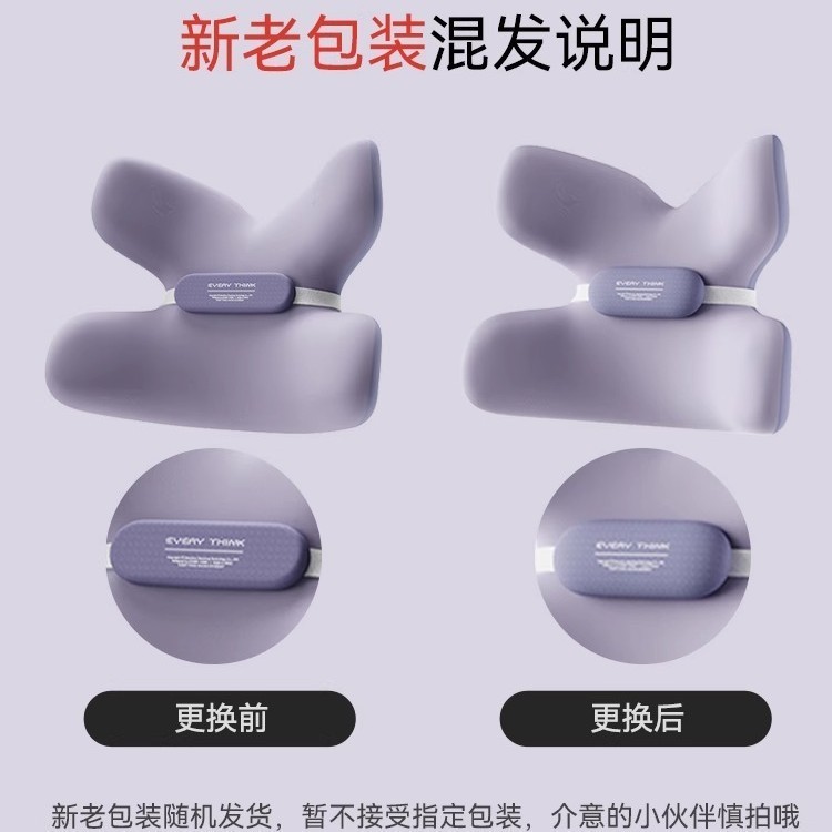 EVERYTHINK睡洞蝴蝶腰靠护腰人体工学腰靠垫座椅腰托办公工位腰枕|undefined