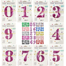 16寸32寸40寸纸卡独立包装精装数字派对生日铝膜装饰气球