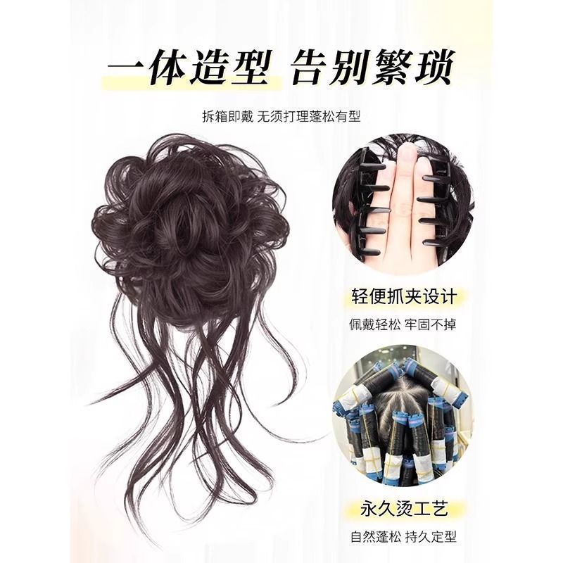 Nuevo clip de cabello, pelucas de cabeza, pelucas femeninas relajadas, cabeza trasera, toque de cabello, clip de cabello, bolsa de pelucas