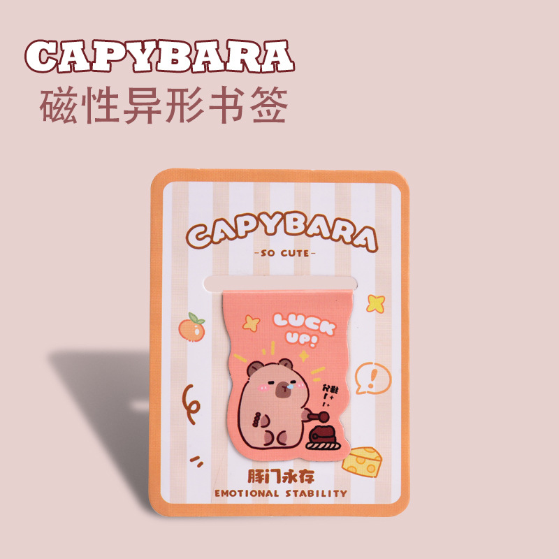 【마그네틱 북마크】1