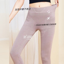 找工厂高品质秋冬高腰护肚打底保暖裤无缝提臀内穿轻薄显瘦秋裤女