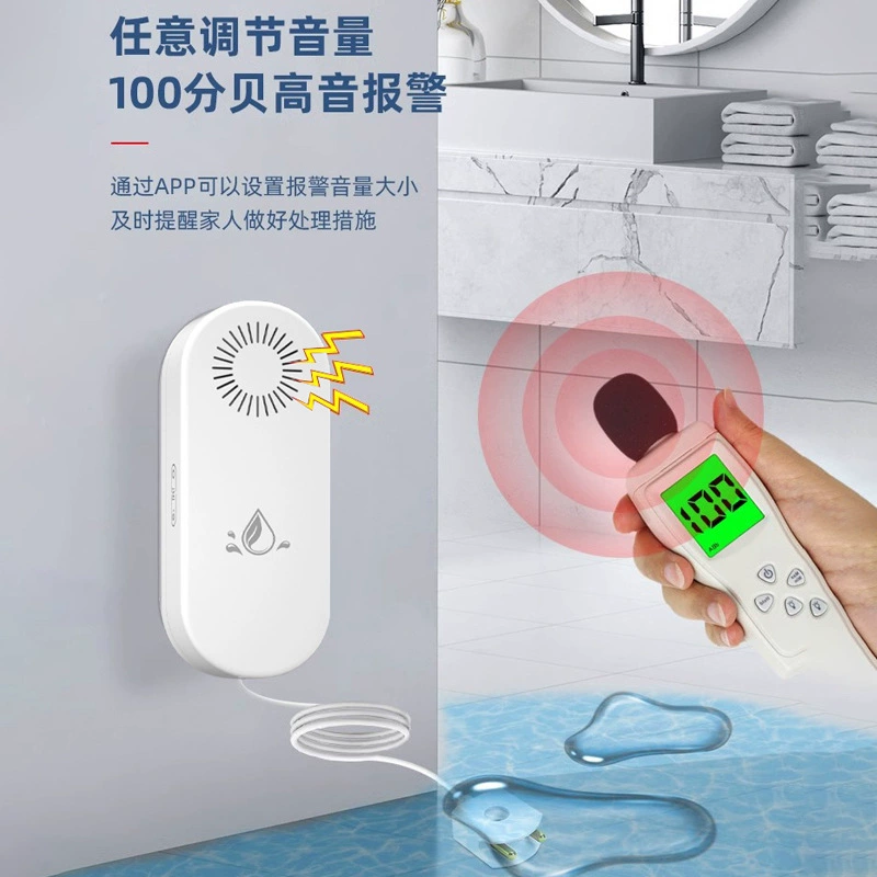 Датчик уровня воды, сигнализация, бытовой аквариум, герметичный резервуар для воды, полная сигнализация