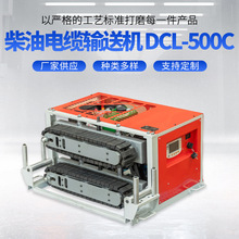 ��|ݔ�͙CDCL-500C ��|�Ԅӂ��ͷ��O�C���O���Ď�ʽ��|ݔ�͙C