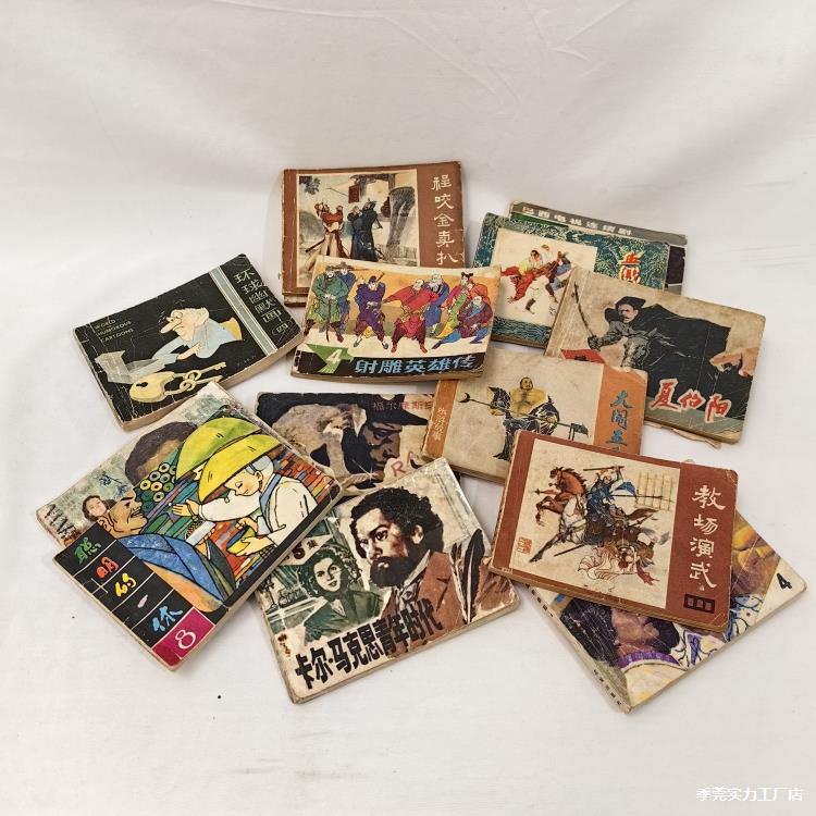 Folk Nostalgic Old Objects 7080S Comic Books Souvenirs Retro Style Decorative Props and Ornaments