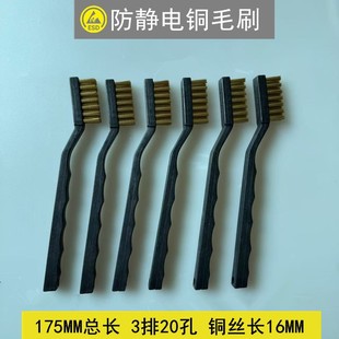 Anti-Static Copper Wire Brush Steel Brush Toothbrush-Shaped Industrial Rust Removal Cleaning Small Brush Walnut Antique Polishing Pure Copper Copper Brush