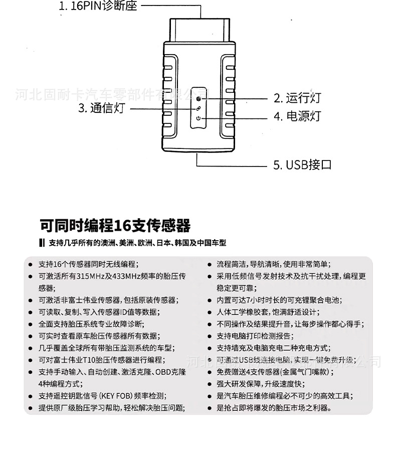 Fuji Weiye T2000 Tire Pressure Matching Instrument Automotive Universal Tire Pressure Activation Monitor Universal Programming Sensor