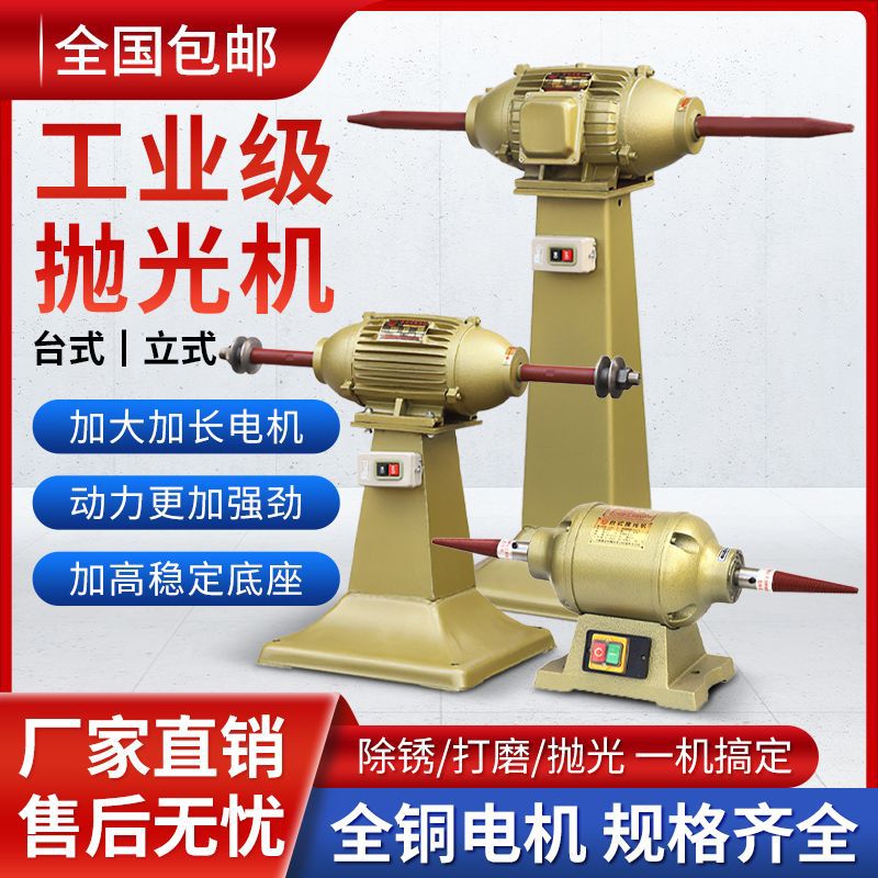 佩金多功能除锈抛光机拉丝机打磨机砂轮机砂带机立式台式工业家用