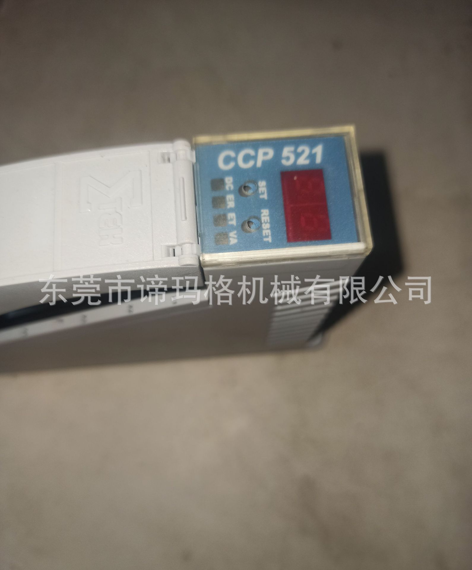 [CCP521   SIGMATEK模块  Prozessormodul CCP521]