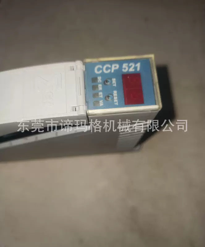 CCP521 SIGMATEK模块 Prozessormodul CCP521