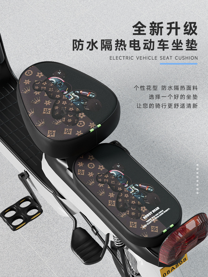 Electric Car Seat Cover Summer Waterproof Sunscreen Emmayadi Battery Car Cushion Cover Four Seasons Universal Bicycle Cover
