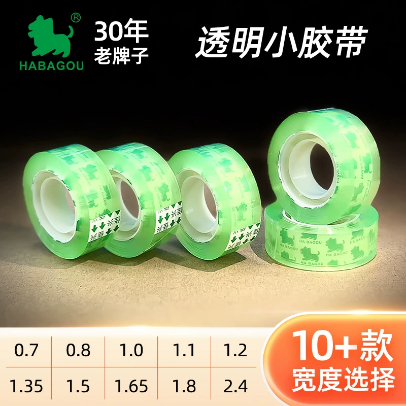 Прозрачная канцелярская лента 1,1 см Jiaxing Tape Студенческая офисная наклейка ручной работы Букет Упаковка Герметизирующая маленькая лента