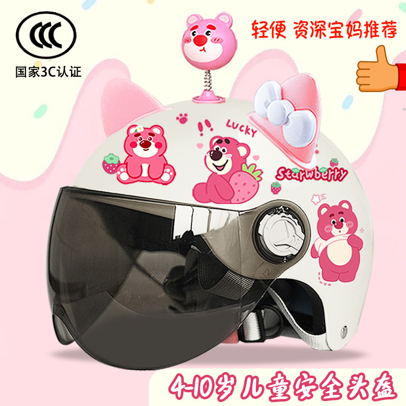 Motuoche – Motosiklet kaskı (dəbilqə) Motorcycle Child Safety Helmet - bright-white-sunscreen-yao-yao-bear-pink-white-butterfly-childrens-3c-certified-strawberry-bear-t
