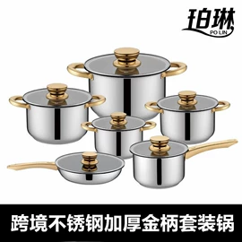 锅具套装;酒精炉/锅;酒店餐具