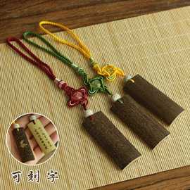 竹鞭流苏钥匙扣挂件竹片紫竹刻字玉竹包包配装饰吊坠挂件