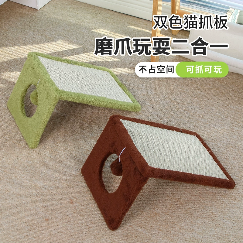 Сизаль кошачий царапает износостойкие кошачьи царапины