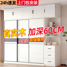 衣柜家用卧室全实木推拉门出租房用新款儿童衣橱简易收纳柜子