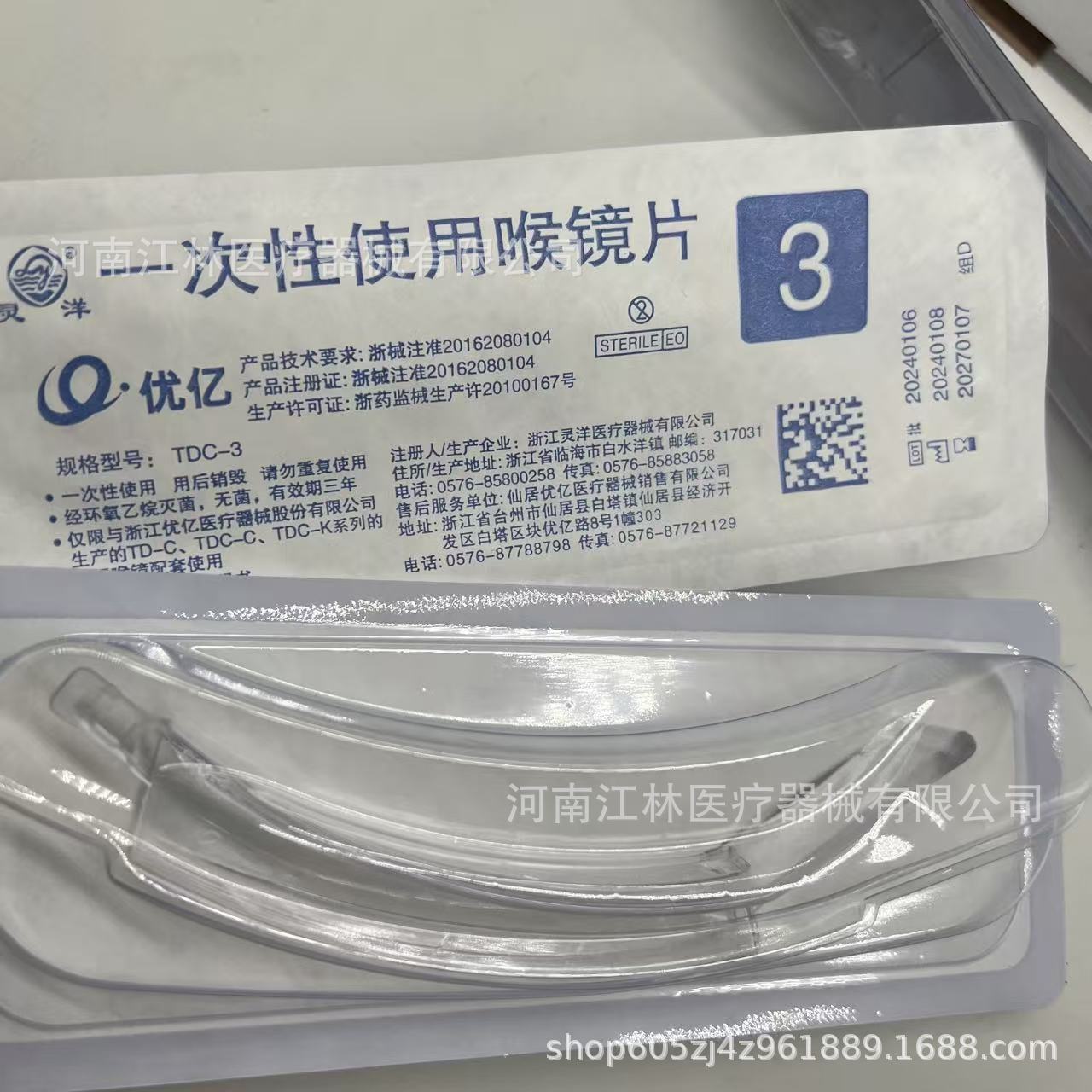 e5e2a2e6f33f23af14018e6604a131