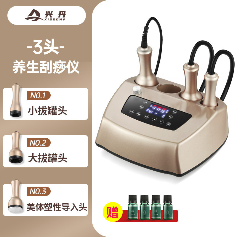 电动刮痧仪器一体机身体按摩拔罐吸痧经络疏通仪器院背部仪器|undefined