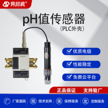 ph������PLC�⚤��ˮ�����|�Ȝyԇ�x�������̽�^���I�ھ�phӋ