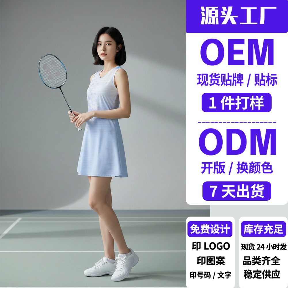 Vestido de bádminton de velocidad de mujer seco abrigo transpirable de fondo anti-luz de tenis vestido de bádminton personalizado
