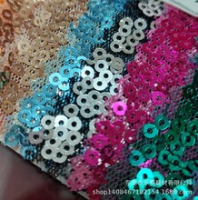 GB3236绣珠片3厘乱片绣花布面料鞋材绣花面料