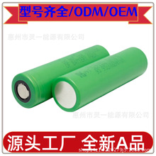 ����Sony 18650VTC4 VTC5 VTC5A VTC6 30A  늄ӹ��߄����늳�