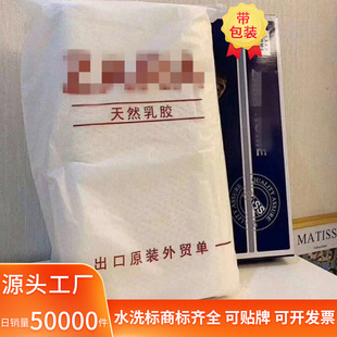 Взрыв WeChat ZAR натуральная память подушка для одиночной подушкой подушкой подушки ядро ​​медленно восстановите группу подушек.