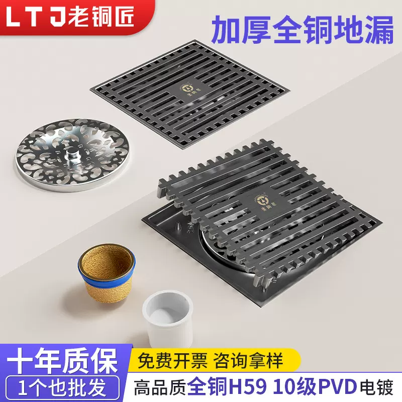 老铜匠全铜地漏防臭地漏枪灰色纯铜极简卫生间洗衣机淋浴地漏防臭