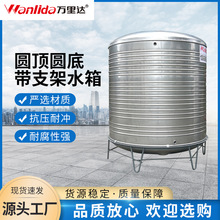 304ԲβˮôˮͰ̫ܲˮ޷ֳˮֱ