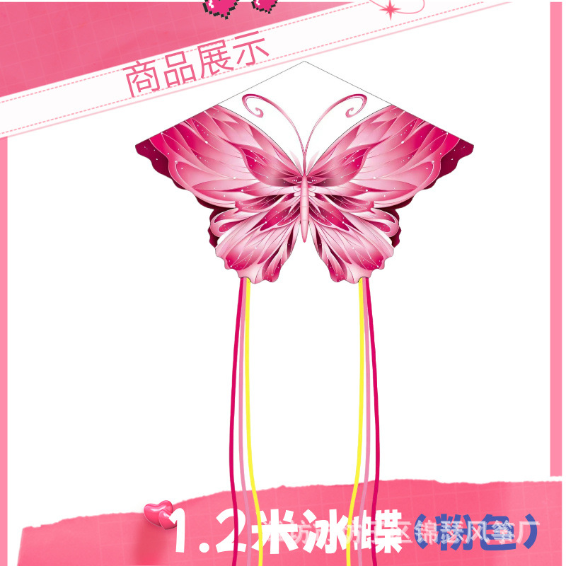 1.2m 아이스나비(핑크)