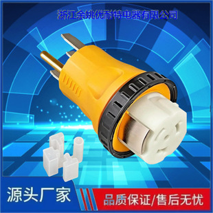 14-50P to Ss2-50R Twist Lock Type Rv Generator Adapter 50 Amp 14-50P Rv Generator