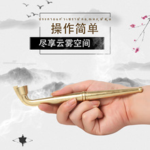 一口香旱烟杆老式经典烟杆金属过滤烟斗便携创意可清洗批发旱烟杆