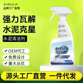 干洗剂;多用途清洁剂;管道疏通剂