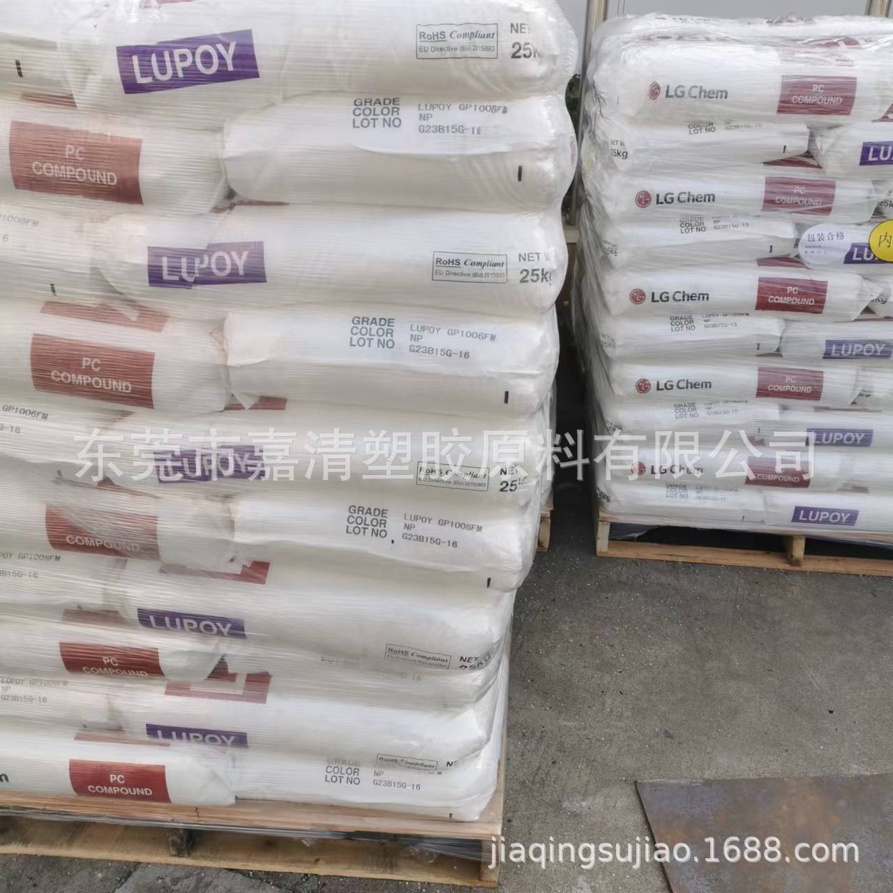 PC 广州LG GP1006FM 阻燃可达5VA 注塑级