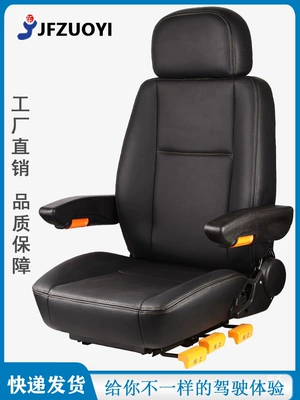 Other vehicle seats — and Lingong construction vehicles