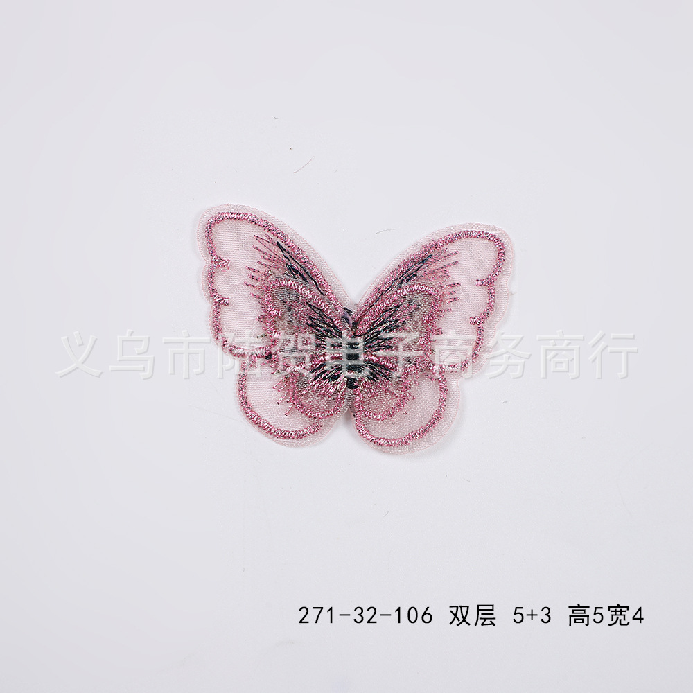 271-32-106 双层 5+3 高5宽4