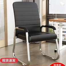 办公椅会议学习金属椅子舒适弓形人体工学椅电脑椅家用靠背椅批发