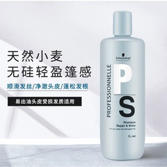 行貨專屬修護洗髮水護髮素髮膜調理霜免洗免蒸焗油膏發膜批發