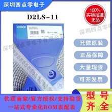 ȫ�Wķ���p�|���΢���_�P2�_�NƬD2LS-11 D2LS-21���I���o