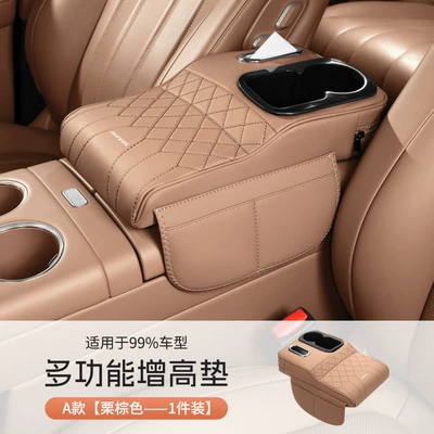 H5, Big Dog, Shenshou, and Menglong: Armrest box - four-in-one-chestnut-brown-driving-seat-water-cup