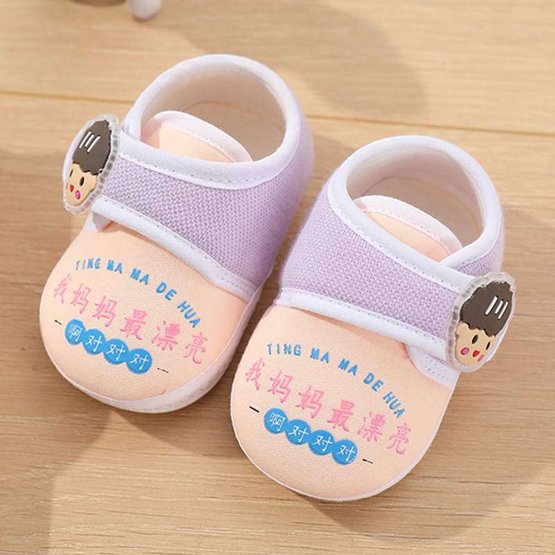 쇠고기 힘줄 바닥 싱글 인터넷 연예인 스타일 핑크