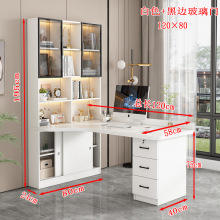 实木转角电脑桌组合轻奢学生写字书桌书柜一体家用台式儿童学习桌