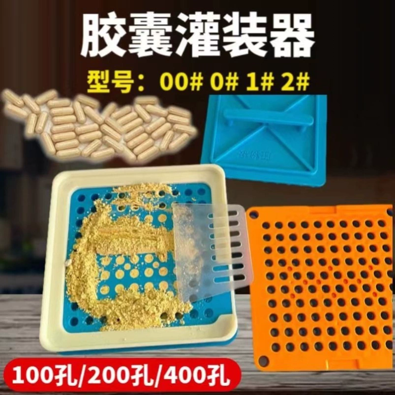 Заполнитель таблеток капсулы 0 # упакованный капсулы Заполнитель таблеток Заполнитель таблеток машина для наполнения таблеток ручной работы