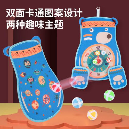 Children's dart board target sticky ball throwing toy cartoon dart board set home indoor sticky ball flying target