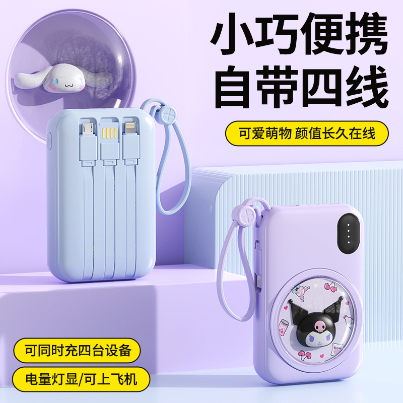 ミニかわいいペット、ケーブル付きパワーバンク、大容量20000mAh、コンパクトでポータブルなモバイル電源ギフト|undefined