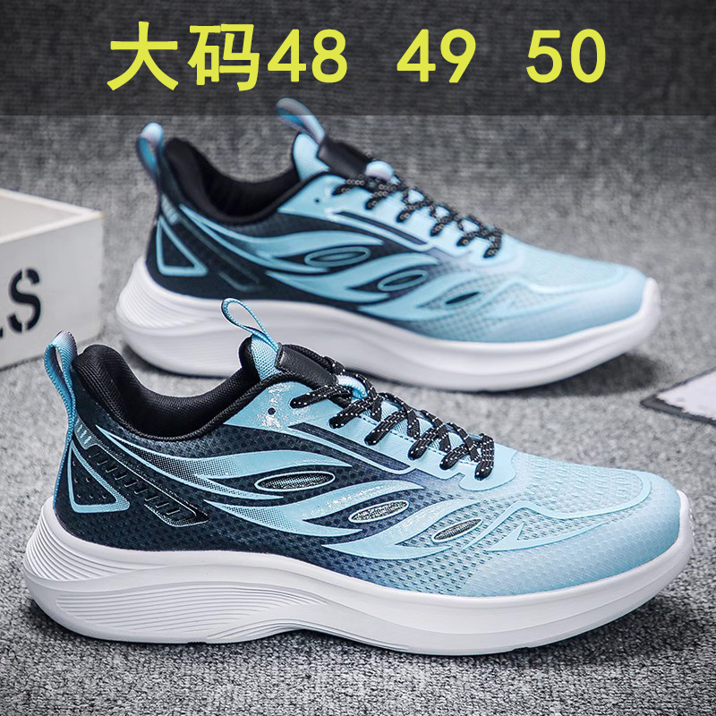 Size men's shoes sneaker middle school students soft bottom running shoes mesh breathable foot wide foot fat shoes men 50